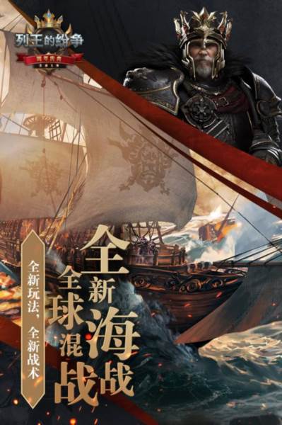 列王的纷争微博客户端 安卓版v10.10.0